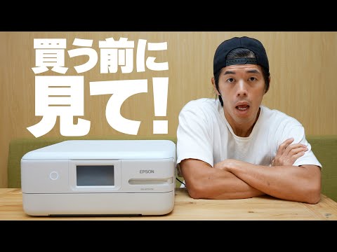 Canon プリンター: メーカーは現在、これらのモデルについて警告しています。