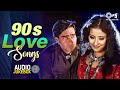 90s Love Songs 90s Sadabahar Song हिंदी गाने Hindi Song 90s Hits Hindi Songs Jukeb