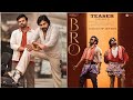 BRO -THE AVATAR(Full Movie) | Pawan Kalyan | Sai Dharam Tej | Ketika Sharma | Samutragani |Trivikram