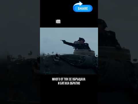 Съветските кучета камикадзе - Най жестоката и провалена тактика на Втората световна война!