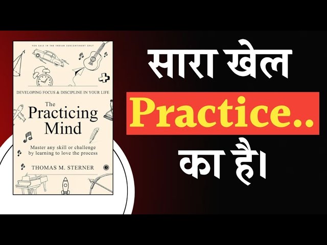The Practicing Mind: Mastering Focus and Discipline for Success | Galaxy.ai