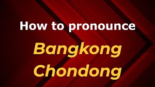 How to pronounce Bangkong Chondong