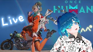 【OnceHuman】MODほしい！夢鯖！気軽にどうぞ！【マニブスY0002】【白銀Y0004】【夢Y0002】【デビY0001】