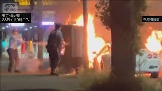 財務省近くでフェラーリが激しく燃える火事　東京・霞が関(2025年10月28日)