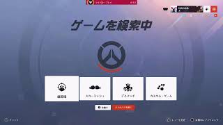 【オーバーウォッチ2】タンク　マスター1～