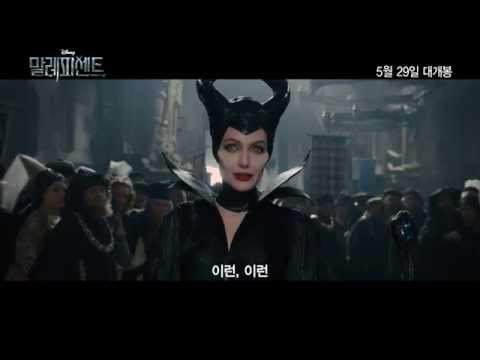 [말레피센트] 초대받지 못한 마녀 특별 영상