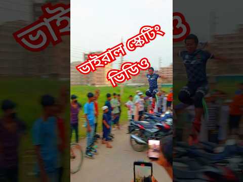 Skate Shoes 2025 ✅ Best Skating Shoes 👟 #skateshoes #skatingshoes #rollerskate #shoes