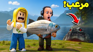 اسوء رحلة صيد سمك ( متنا من الخوف ) GONE Fishing !! ????????