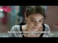 İrem Derici Aşk Eşittir Biz مترجمة 