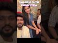Bigg Boss Tamil 9 Viyana Raanav Biggbosstamil9 Biggbosstamil Biggbosstamil9 Bbtamil