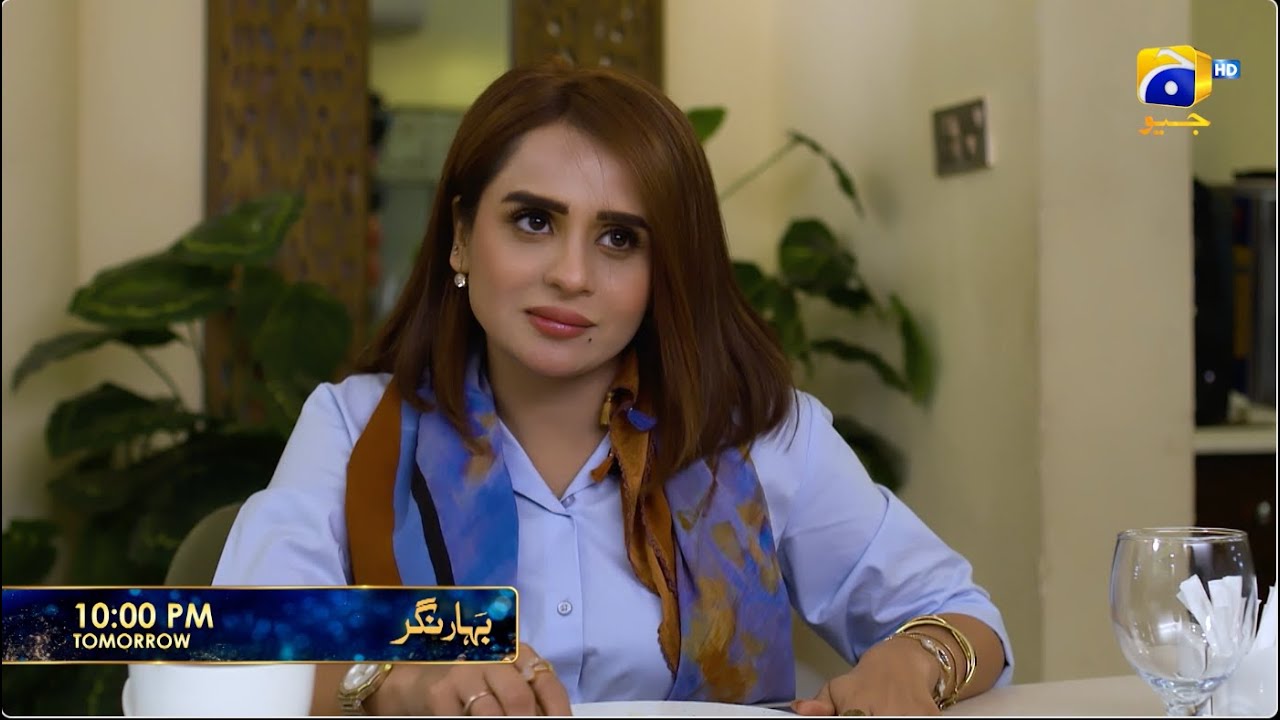 Bahar Nagar Episode 83 Promo | Tomorrow at 10:00 PM only on Har Pal Geo