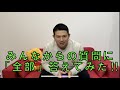【NGなし】みんなからの質問に「全部」答えてみた!