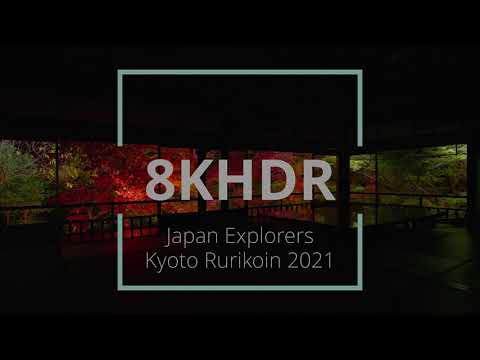 8K Kyoto - Rurikoin 瑠璃光院の紅葉 8KHDR