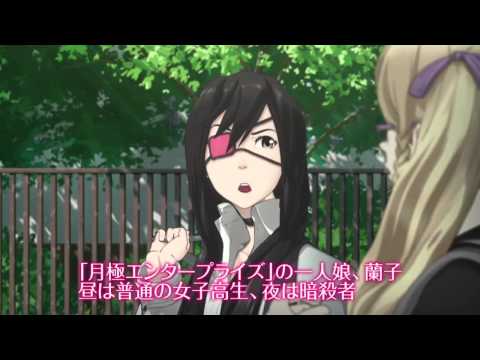 SHORT PEACE 月極蘭子のいちばん長い日