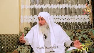 أحكام الهدايا والهبات ـ  تاريخ 12 2 2024