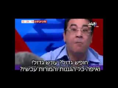 המצרי עצבני על החופש הגדול - סרטון קורע מצחוק