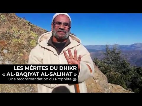 Les mérites du dhikr « Al-Baqiyat Al-Salihat » Les mérites du dhikr « Al-Baqiyat Al-Salihat »