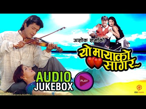 YO MAYAKO SAGAR - Nepali Movie Full Audio Jukebox (HD) || Rajesh Hamal, Udit Narayan Jha, Deepa Jha