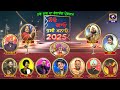 Nacho Gayo Khushi Manayo 2025 New Year Programme 01 January 2025 DD Punjabi