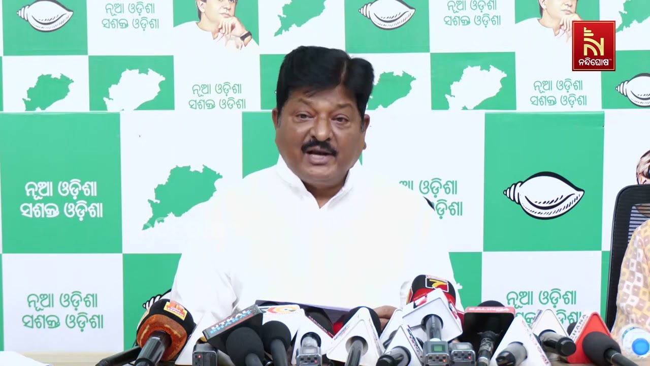 'ନବୀନଙ୍କ ସମୟରେ ଗ୍ରାମାଞ୍ଚଳର ବିକାଶ ହୋଇଥିଲା , ପଡି ରହିଥ?