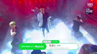 iKON - ‘죽겠다(KILLING ME)’ 0812 SBS Inkigayo