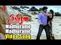 Madhurame Madhurame Video Song Satyam Movie Sumanth Genelia Dsouza