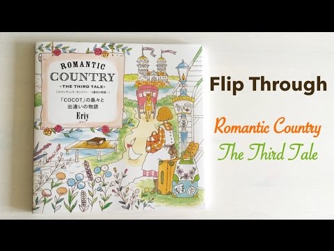 Flip Through: Romantic Country The Third Tale | Japanese Coloring Book by Eriy