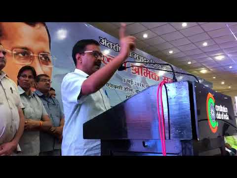 "दिल्ली श्रमिक सम्मेलन" अंतर्राष्ट्रीय मजदूर दिवस पर दिल्ली CM श्री Arvind Kejriwal जी की उपस्थिति