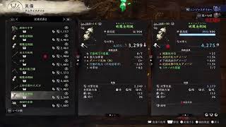 【最強の斧使いを目指して】仁王3【怪童卒業マラソン】