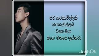 Download lagu Got7 crash and burn [sinhala lyrics] mp3