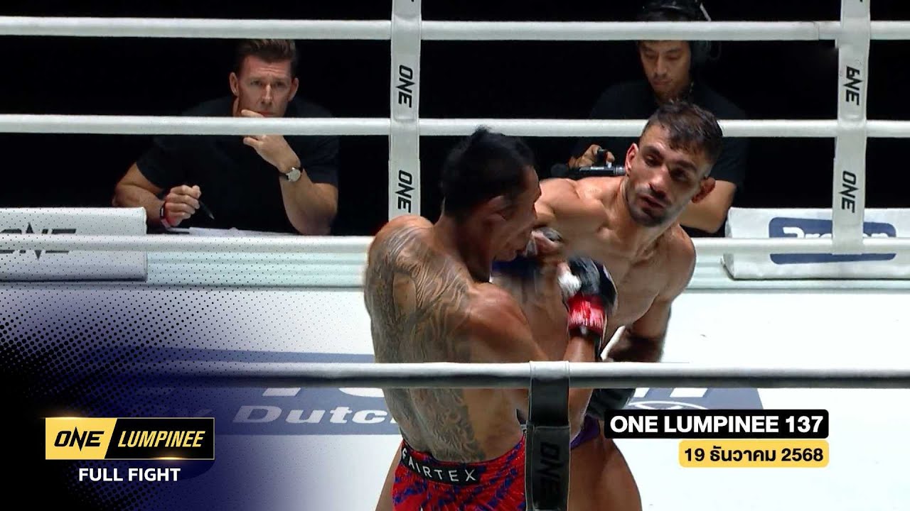 โจ ณัฐวุฒิ vs โมฮัมหมัด เซียซารานี ศึก ONE ลุมพินี สุดย?