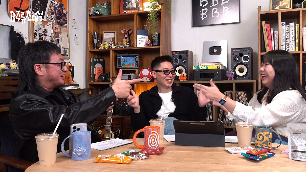 대단원을 앞둔 허간민 트리오의 무근본 라이브 (& 향후 계획 발표) | B주류초대석