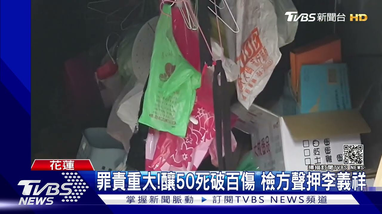 李義祥黑歷史!用「小畫家」做假圖供查核遭判刑 非首次出包