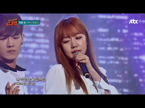 보미＆남주 ′2015 잊었니′ ♪ 에이핑크의 대반전 〈슈가맨1(SUGARMAN1) 1회〉 | JTBC 151020 방송