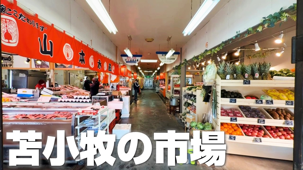 料理人の仕入れ編