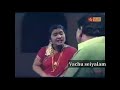 First Night Tamil WhatsApp Status