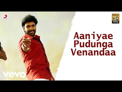 Wagah - Aaniyae Pudunga Venandaa Tamil Video | Vikram Prabhu | D. Imman
