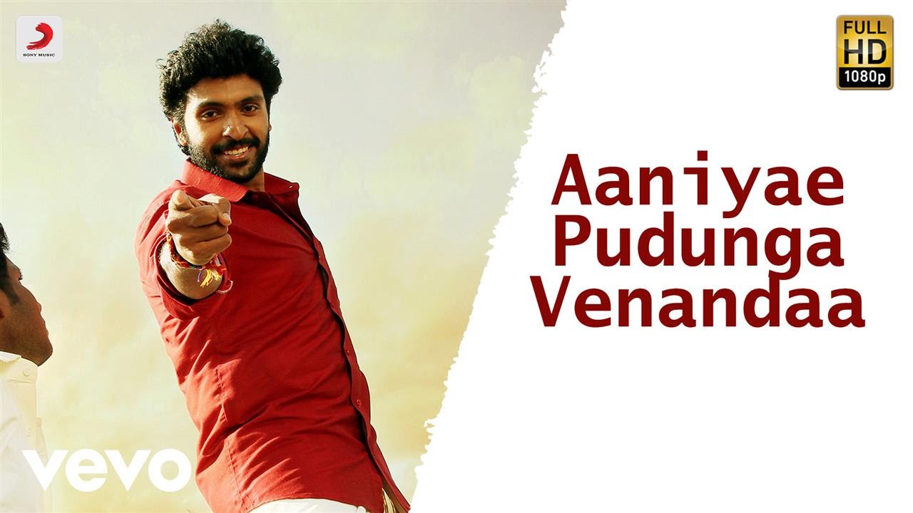 Aaniyae Pudunga Venandaa Song Lyrics | Wagah | Shenbagaraj