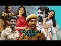 Viduthalai Movie Viduthalai Part 1 Full Movie Vijay Sethupathi Soori Review Facts