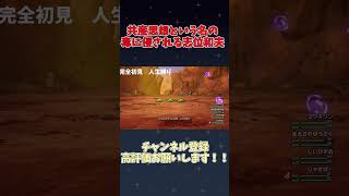 共産思想やlolという名の毒に侵される志位和夫とじゃすぱーを憂う配信者