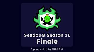 【スプラトゥーン3】SendouQ Season 11 Finale 実況解説配信
