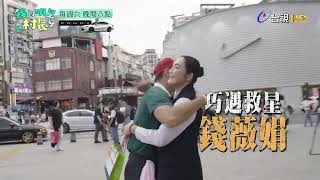 [實況] 我的明星村長 EP13