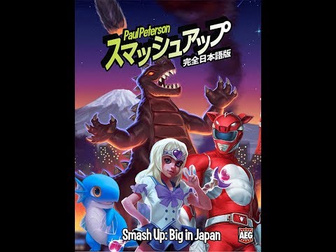 Review : Smash up - Big in Japan