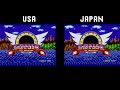 Sonic the Hedgehog (Sega/1991) Title Screen Comparison (US/JP)