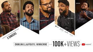 Download lagu Onnumillaykayil Ninnenne | Traditional Malayalam Christian Song | Malayalam & Hindi Mix | ℗ ♪ © mp3