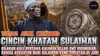 Download lagu KALIMAH ALLAH & CINCIN NABI SULAIMAN - USTAZ AUNI MOHAMED mp3