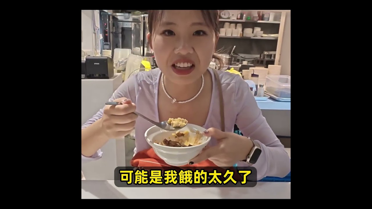 廣州女生第一次遊玩台灣，現場震驚#shorts