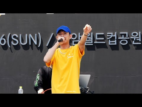 190526 Beenzino (빈지노) - Boogie On & On