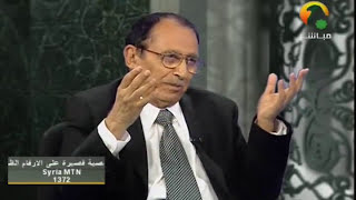 لمسات بيانية { ما أنتم إلا بشر مثلنا } image