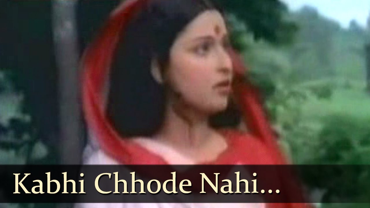 Kabhi Chhode Nahi Lyrics | Raja Harishchandra | Ravindra Jain | Ravindra Jain